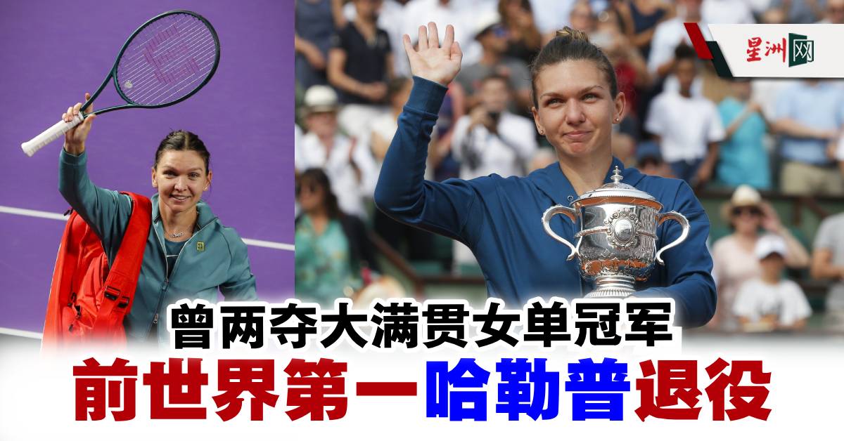 联酋裁判组