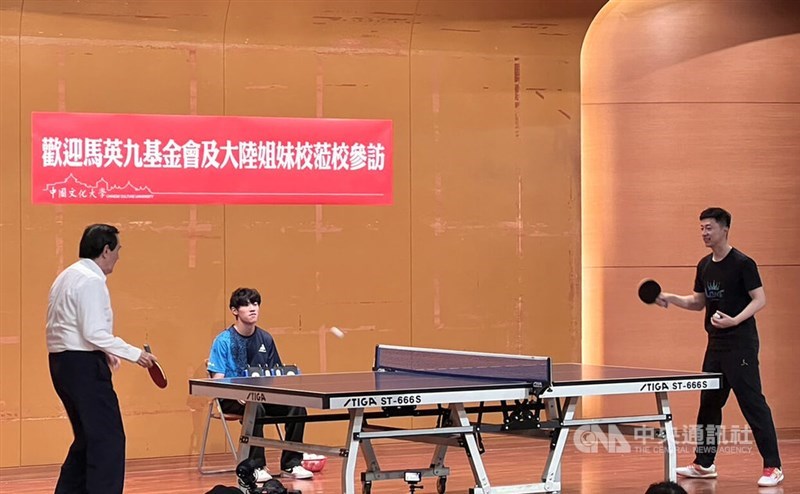 的比分战胜