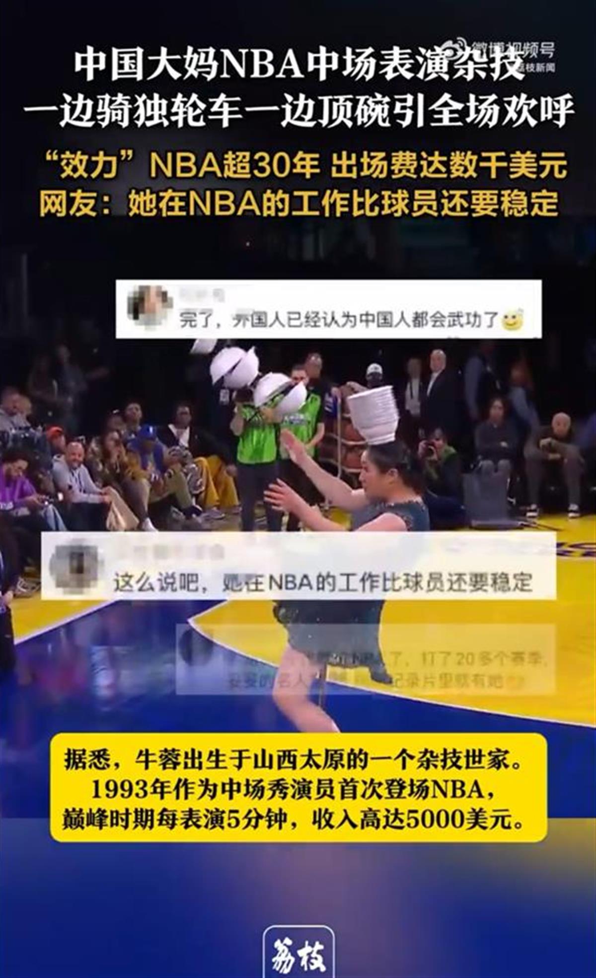 年馬內加盟
