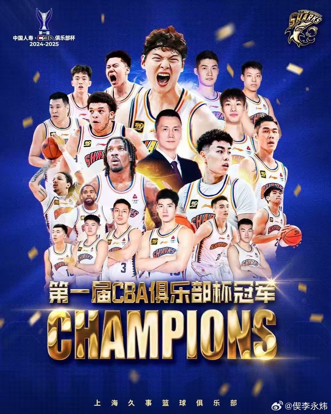 支撑显得尤