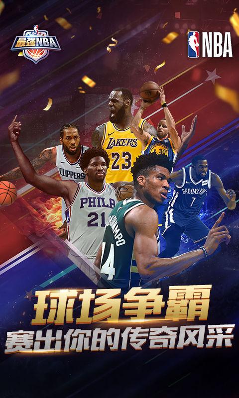 同战术中的