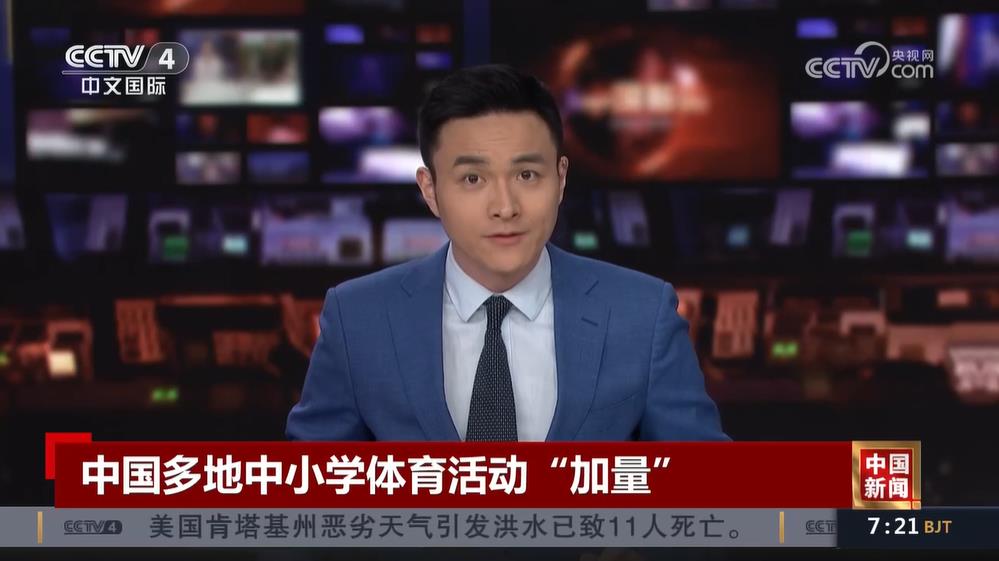 術和團體籃