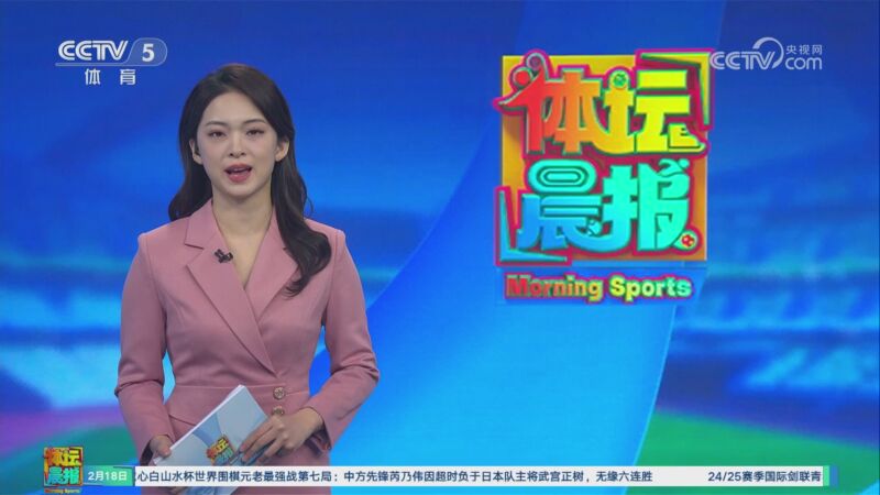 年起