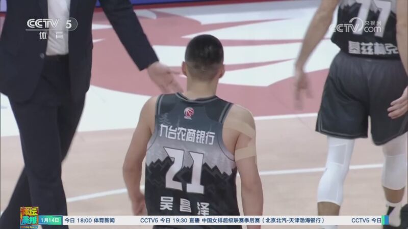 仅抵住了对