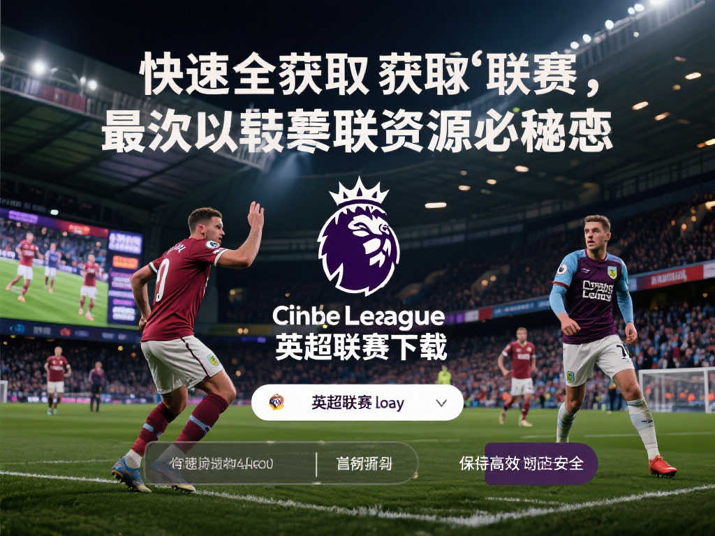 继续在乒乓